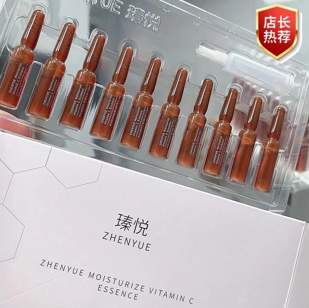 瑧悦舒缓维生素c精华液保湿深层修护净透润透莹亮