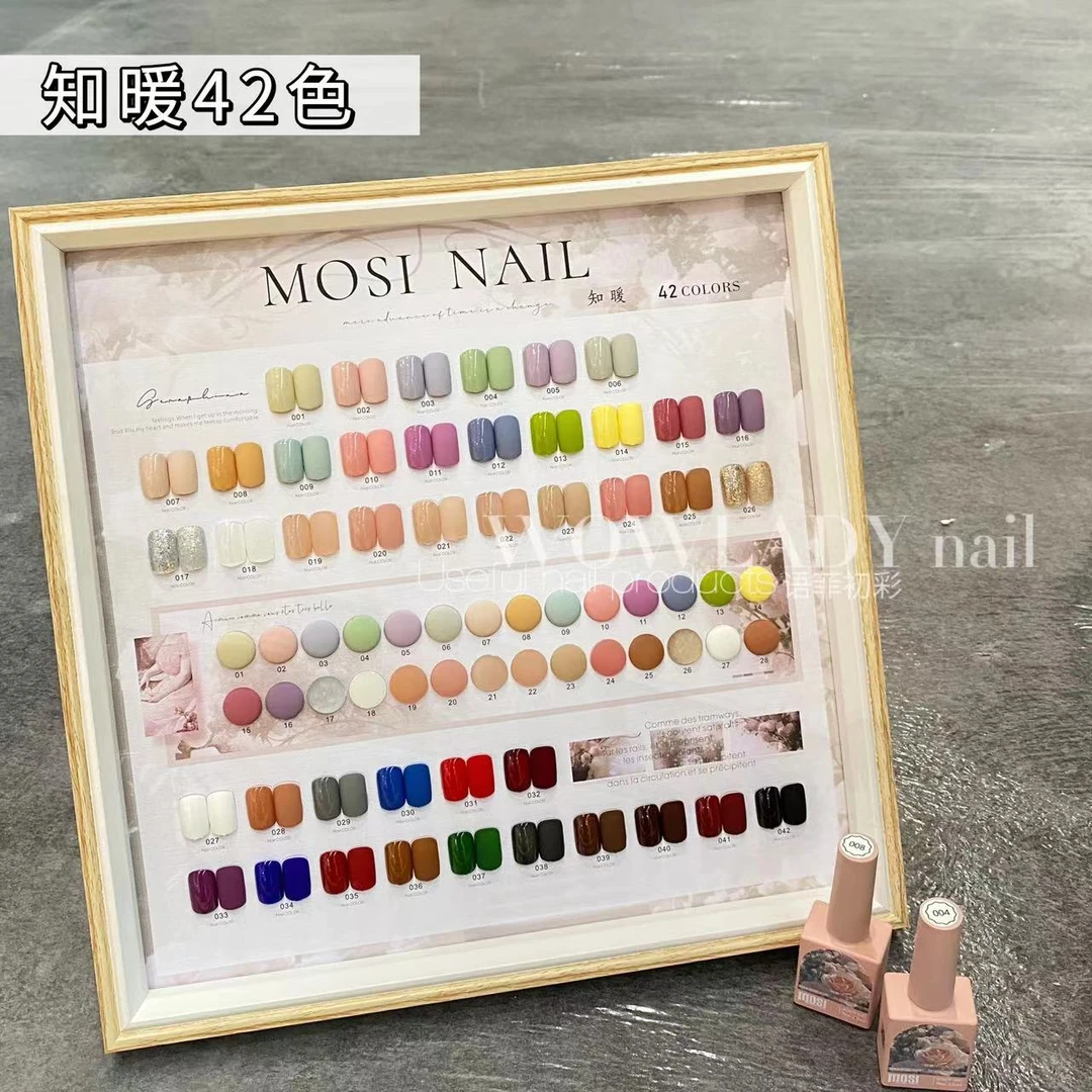 【美博会新品】语菲优选MOSI美甲知暖42色春夏新款流行色指甲油胶
