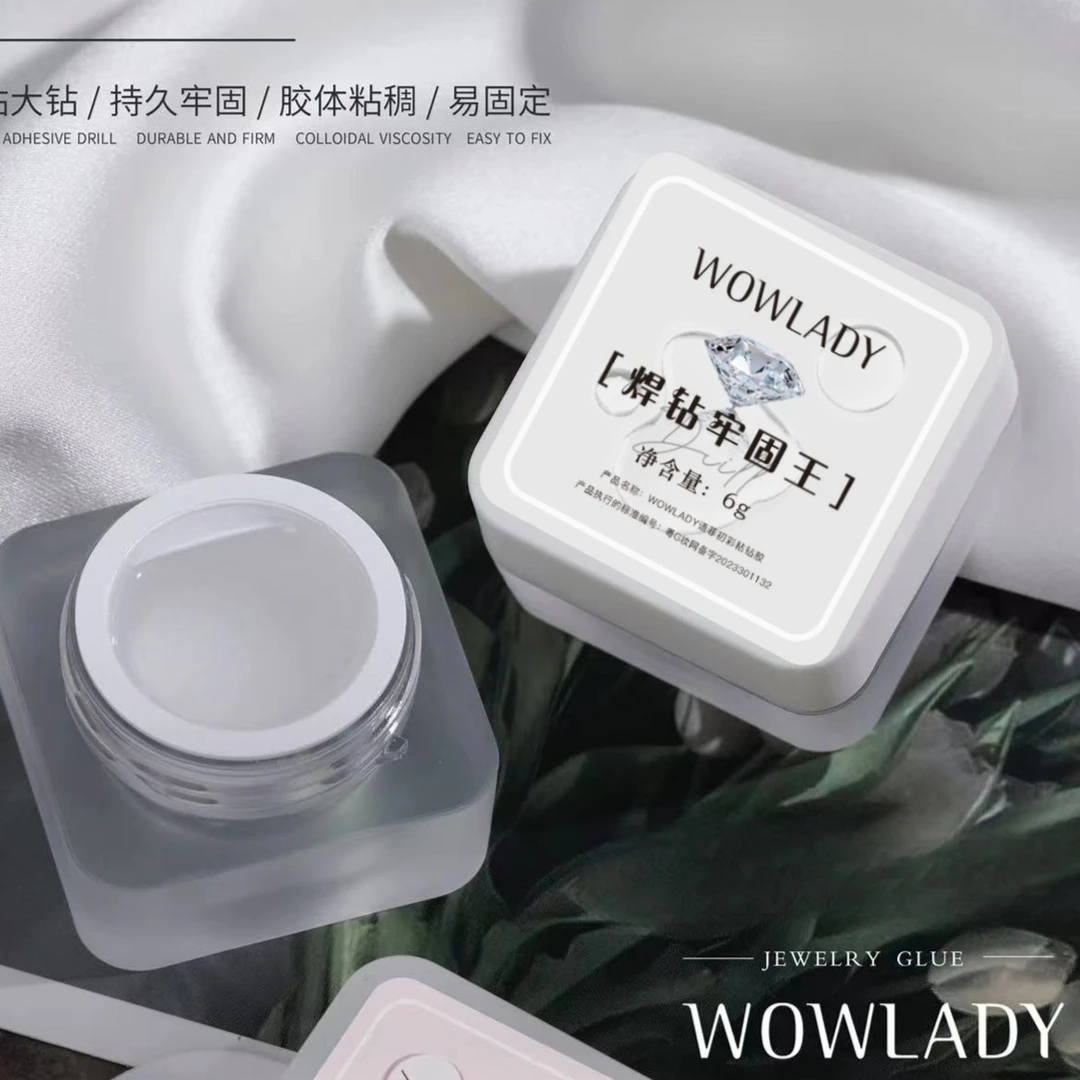 语菲老师优选 【单罐】焊钻牢固王6g/冰柱粘钻10ml/包边封层粘钻胶