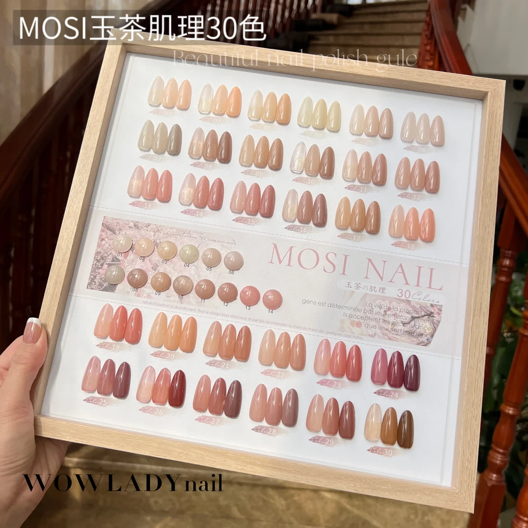 语菲优选摹丝30色冰透玉茶肌理美甲甲油胶小花朵瓶送色板流行