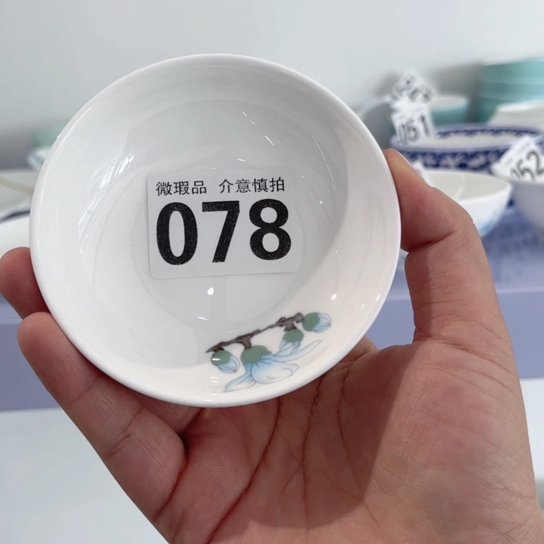 【闪购商品】瓷杯078