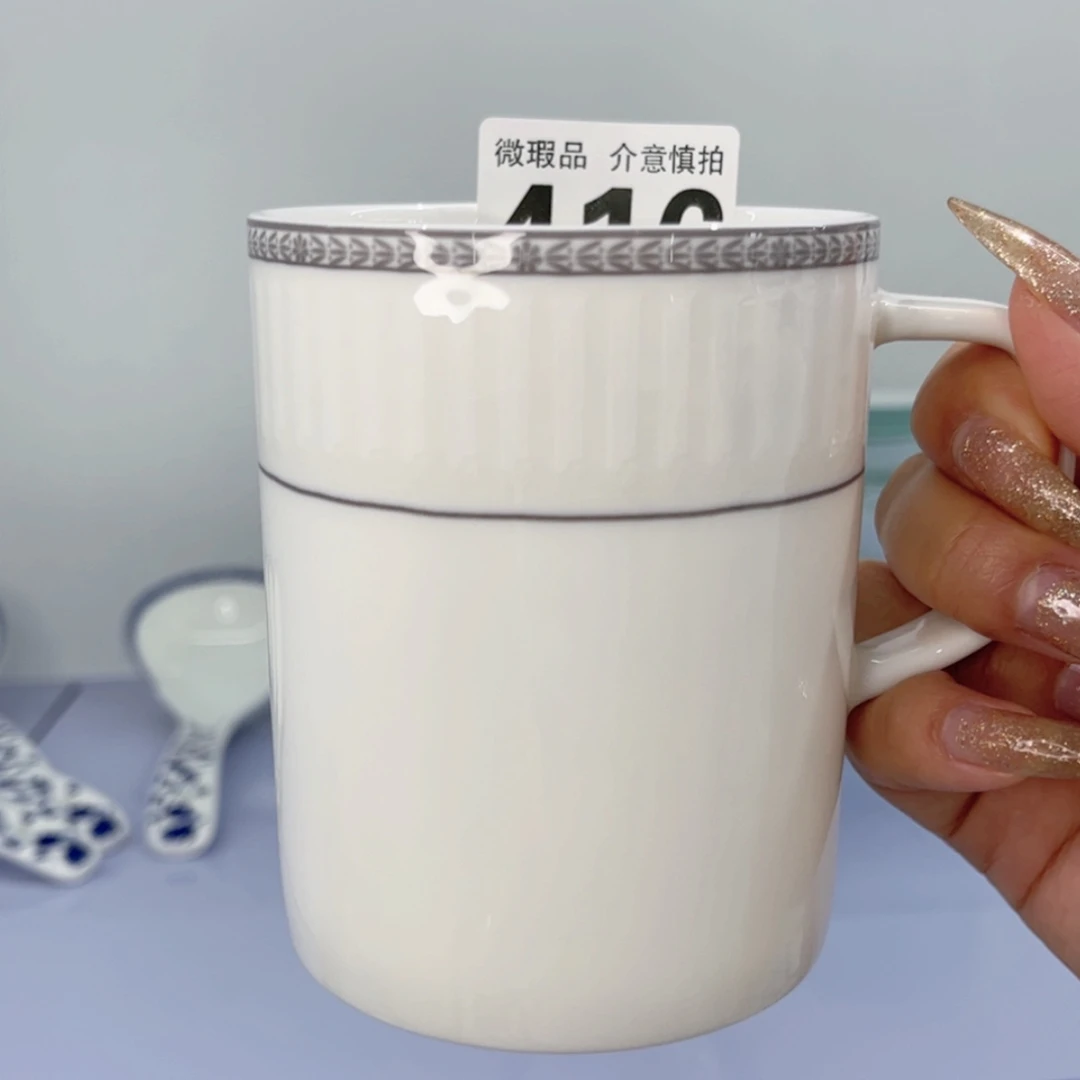 【闪购商品】骨瓷瓷片416