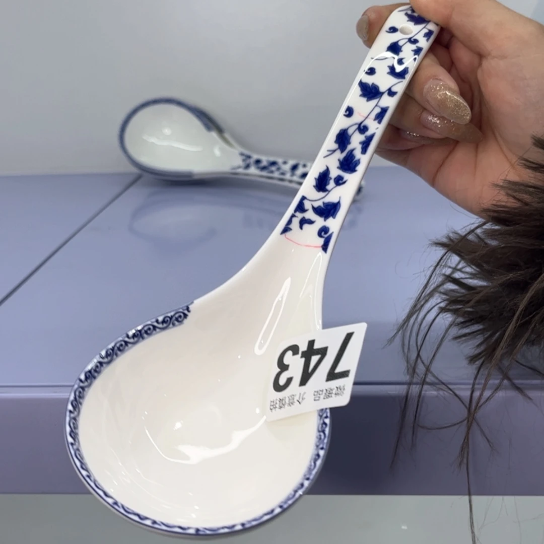 【闪购商品】骨瓷瓷片143