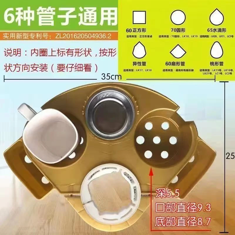 麻将机烟灰缸水杯架茶水架旋转多功能放茶杯通用全自动机麻桌配件