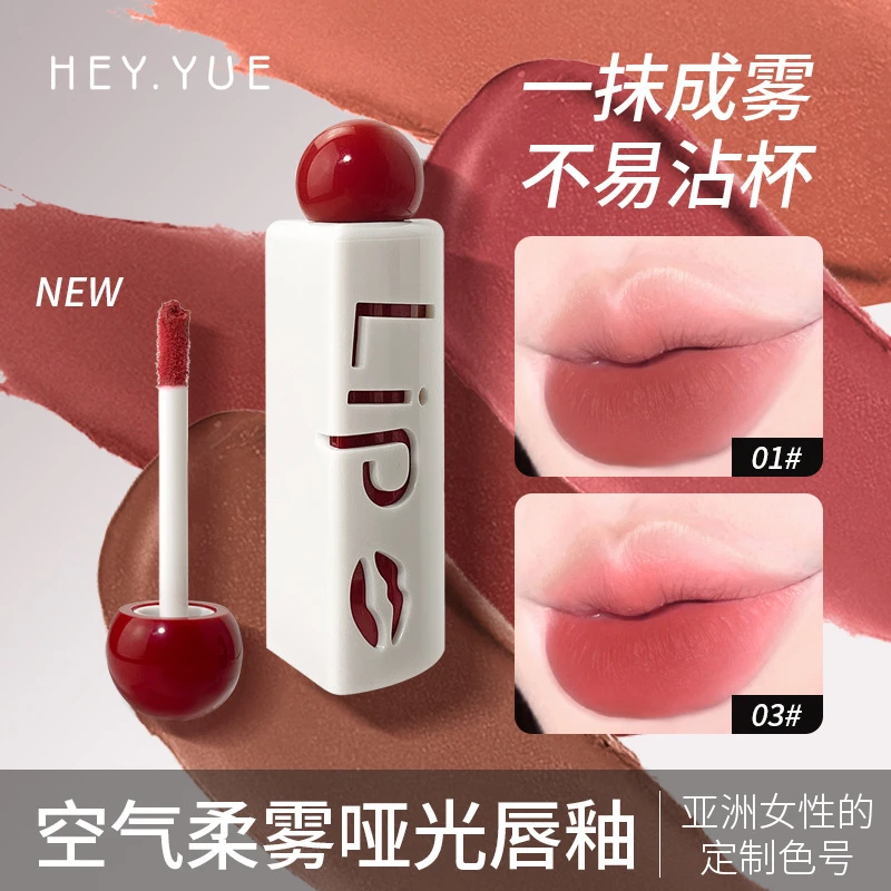 空气柔雾唇釉哑光丝绒显白口红自然不粘腻不易沾杯豆沙色唇泥