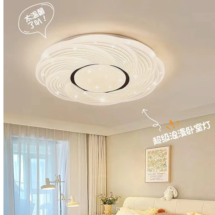 卧室灯主卧吸顶灯2024年新款高级感流行奶油风超亮可遥控灯具