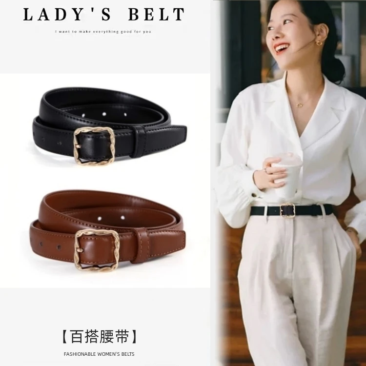 雅丹风 麻花扣头真皮百搭腰带女士时尚装饰牛仔裤阔腿西装裤皮带