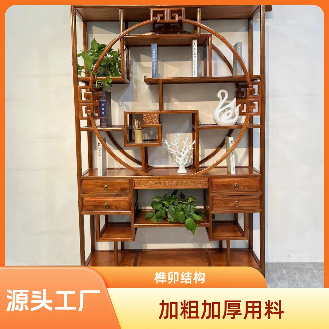 （卧龙）1.3米多宝阁博古架展示架置物架榫卯结构中式屏风隔断