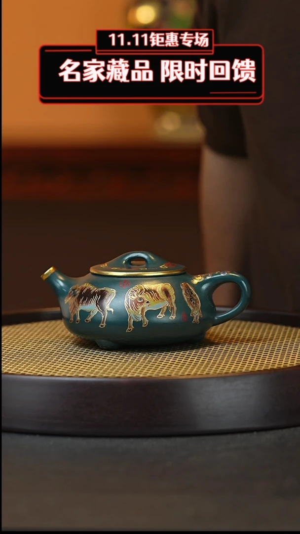 【闪购商品】紫砂茶壶宜兴茗壶正品高端紫砂壶