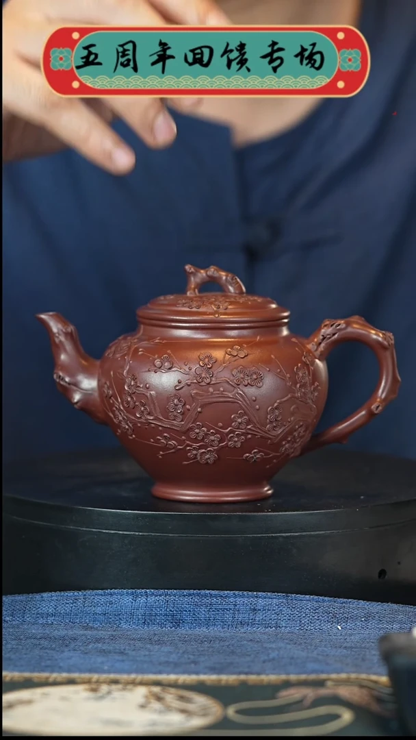 【闪购商品】紫砂茶壶宜兴茗壶正品高端紫砂壶