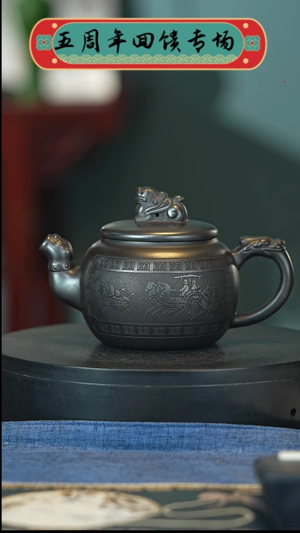 【闪购商品】紫砂茶壶宜兴茗壶正品高端紫砂壶