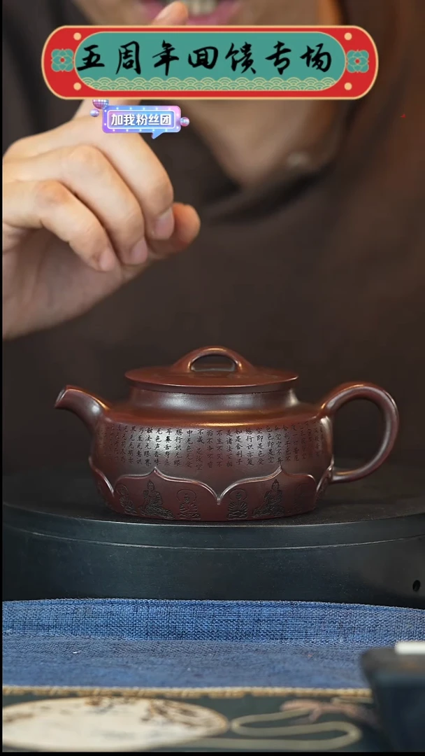【闪购商品】紫砂茶壶宜兴茗壶正品高端紫砂壶