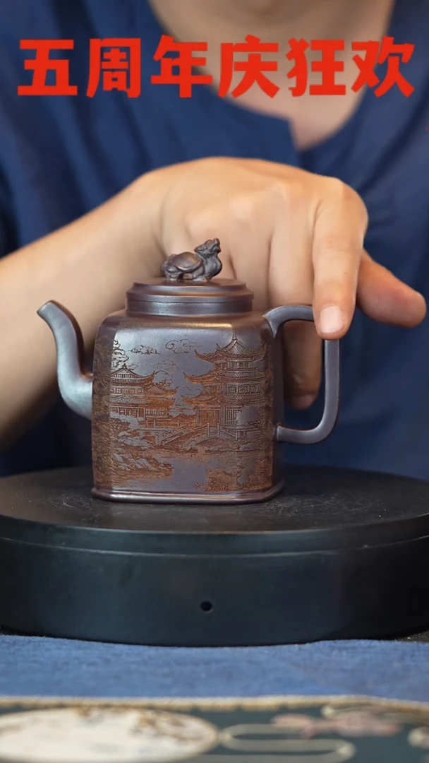 【闪购商品】紫砂茶壶宜兴正品高端紫砂壶