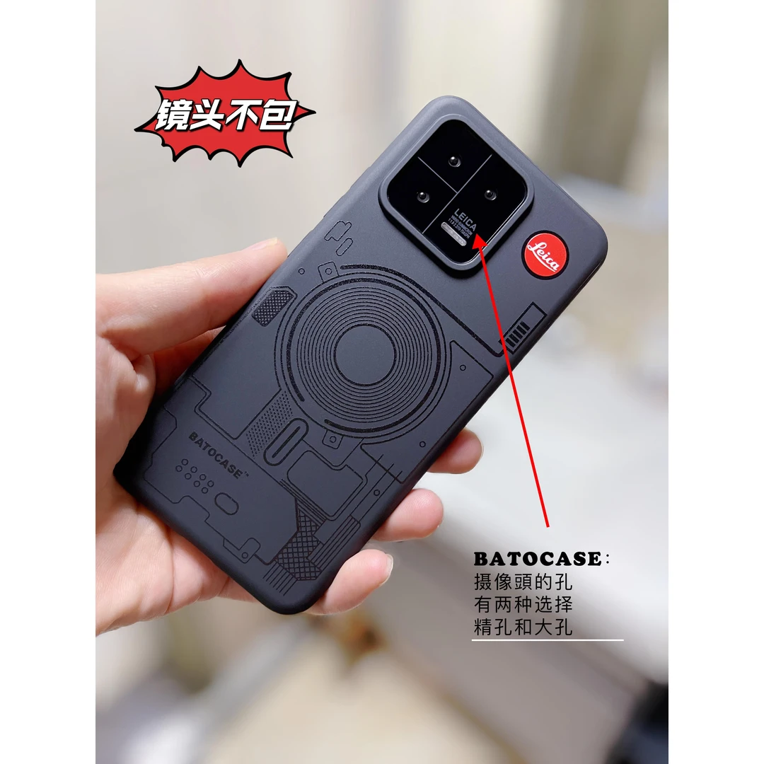 小米13手机壳13Pro轻薄肌肤电路图线圈保护套全包防摔TPU软壳新款