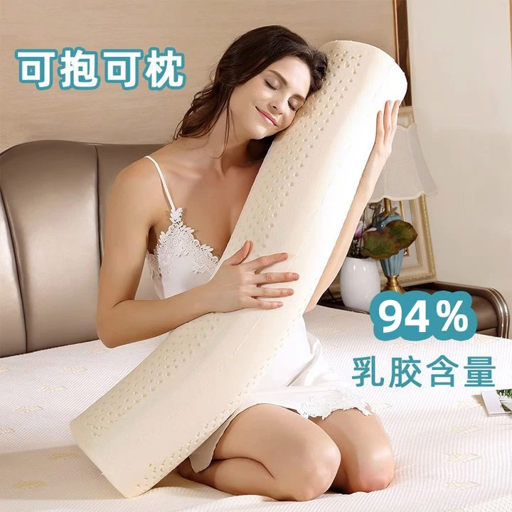 TAIHI/泰嗨多用泰国长款乳胶枕头睡觉抱枕长条枕颈枕抱枕靠枕头枕