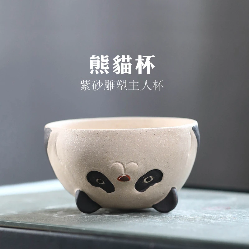 宜兴紫砂主人杯熊猫杯手工雕塑创意个人茶水杯品茗杯功夫茶具配件