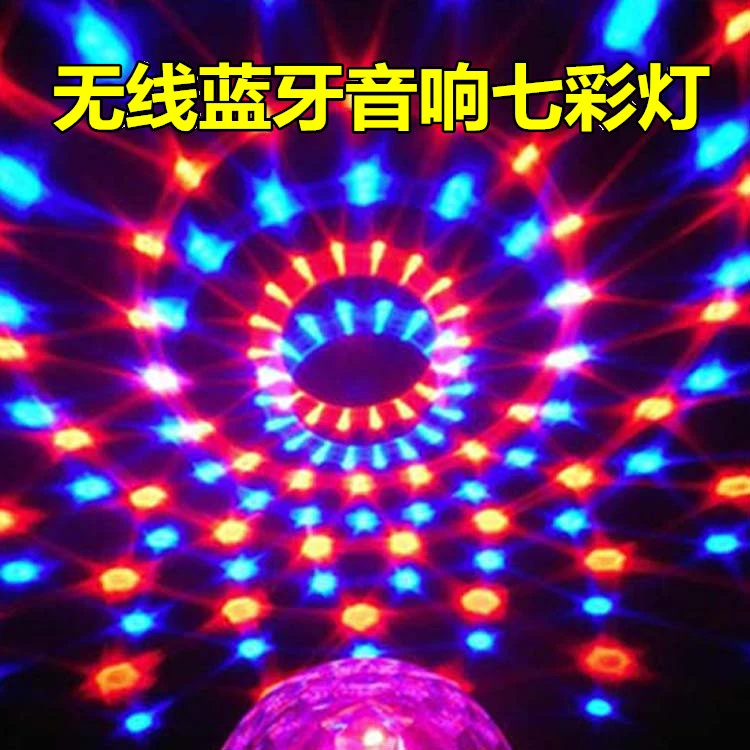 无线蓝牙音箱七彩灯旋转舞台灯迷你音响家用大音量插卡手机低音炮