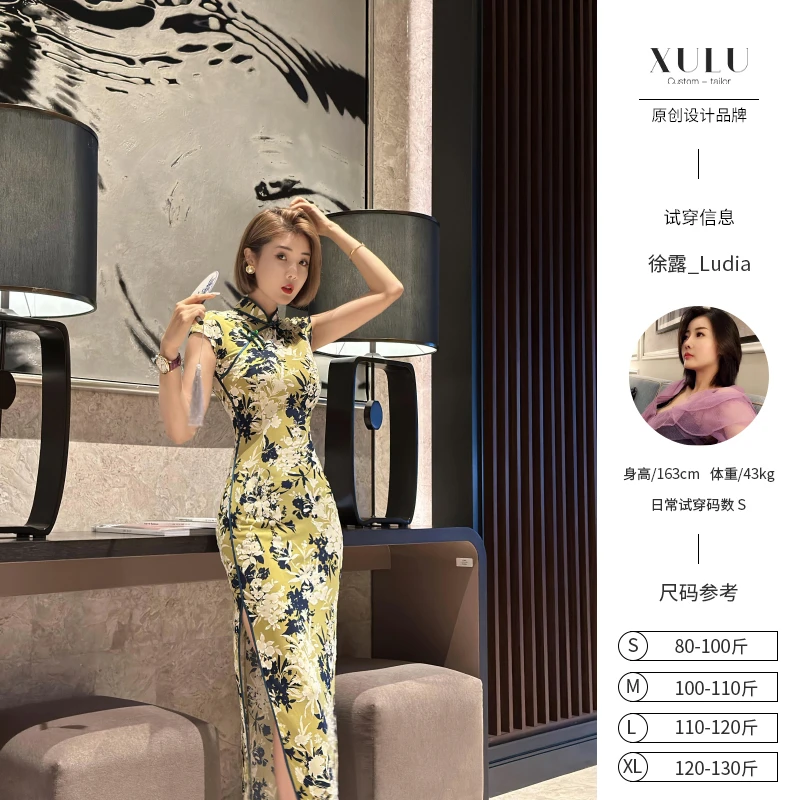 XULU原创水晶麻纱浮雕压胶印花气质修身显瘦手工盘扣盖袖旗袍长裙