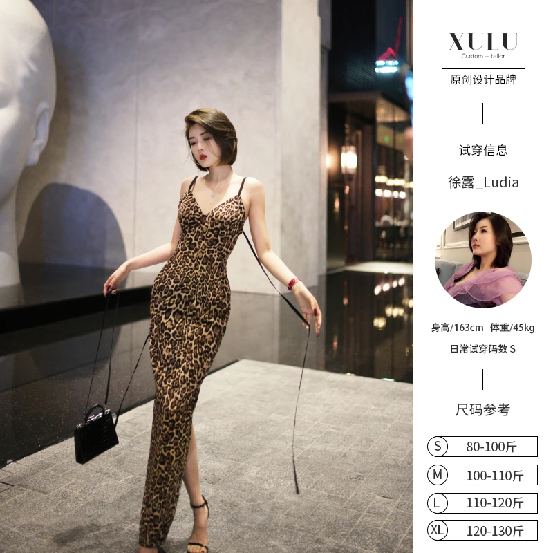 XULU原创复古针织印花百搭气质豹纹吊带裙修身显瘦性感连衣裙