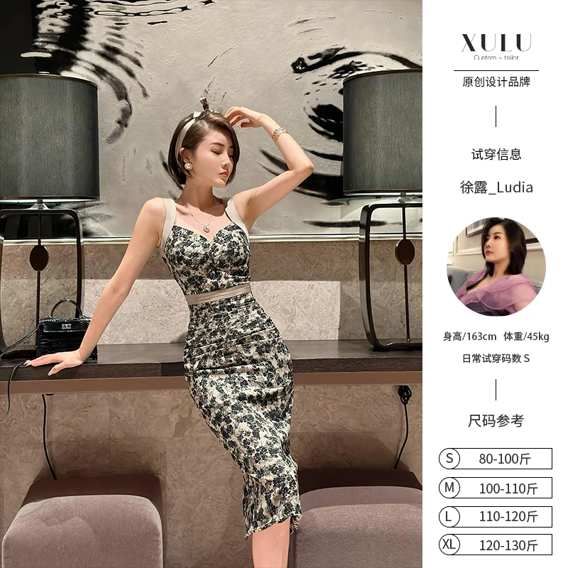 XULU原创轻奢弹力府绸拼缎面宽吊带裙性感褶皱高腰鸡心领连衣裙