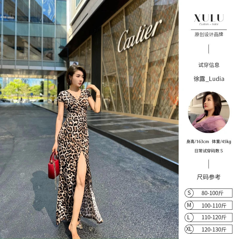 XULU原创夏季冰丝豹纹印花性感修身交叠领短袖开叉收腰长款连衣裙