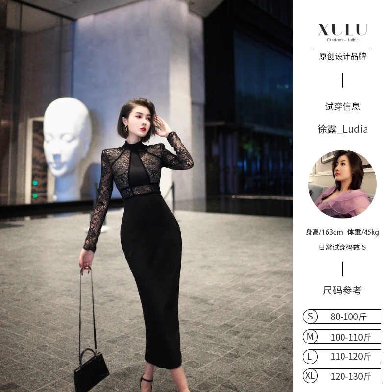 XULU原创罗马布拼接蕾丝百搭直角肩包臀裙气质半高领长袖连衣裙