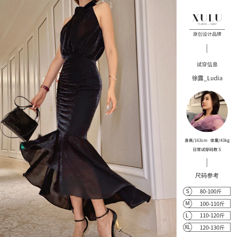 XULU原创轻熟风三件套醋酸亮丝长袖上衣挂脖无袖上衣抽褶鱼尾半裙