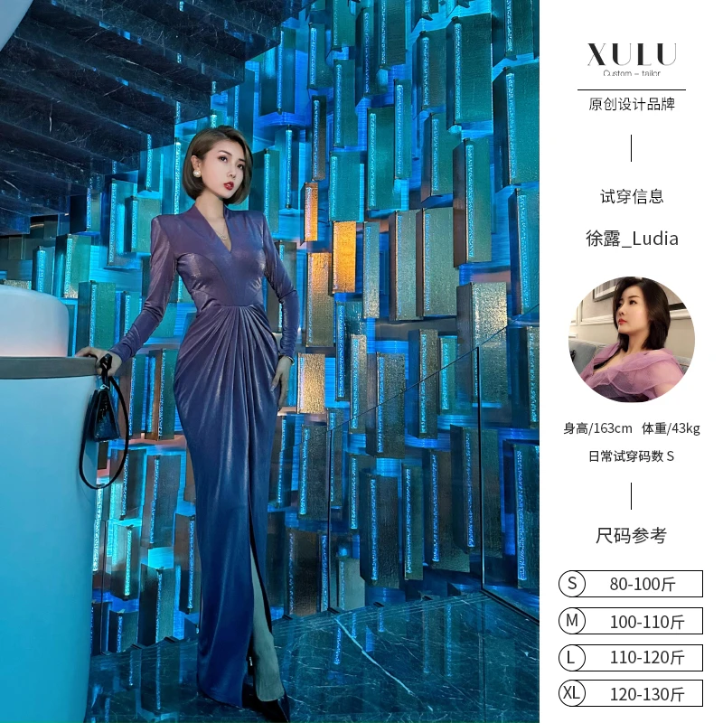 XULU原创初秋新款亮丝针织包臀裙轻奢收腰显瘦小众蓝紫色连衣裙