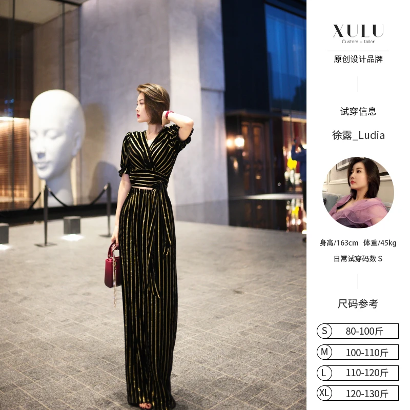 XULU原创气质丝绒金丝条纹V领灯笼袖绑带上衣垂感直筒长裤套装