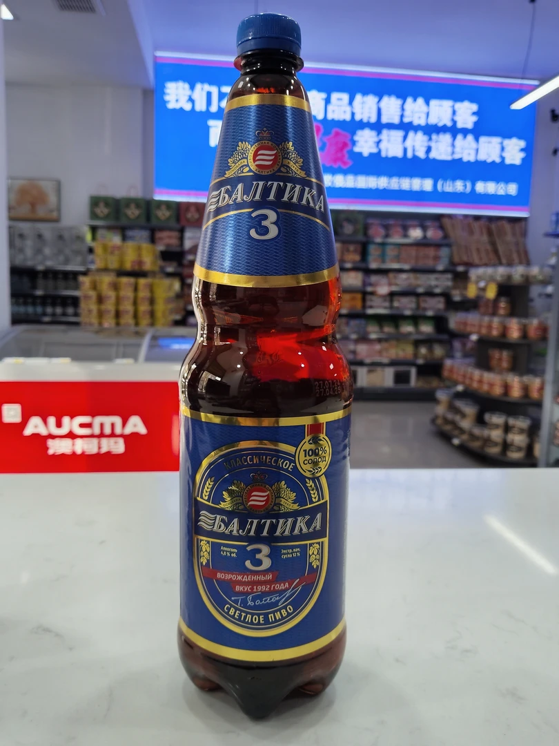 波罗的海3号古典啤酒