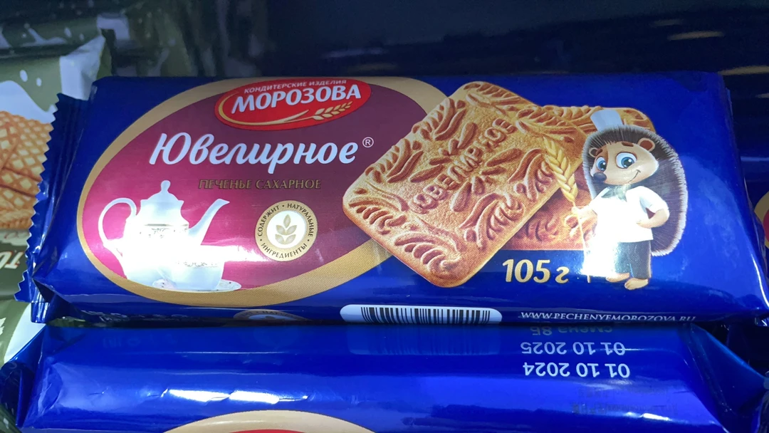 莫洛小刺猬曲奇原味饼干