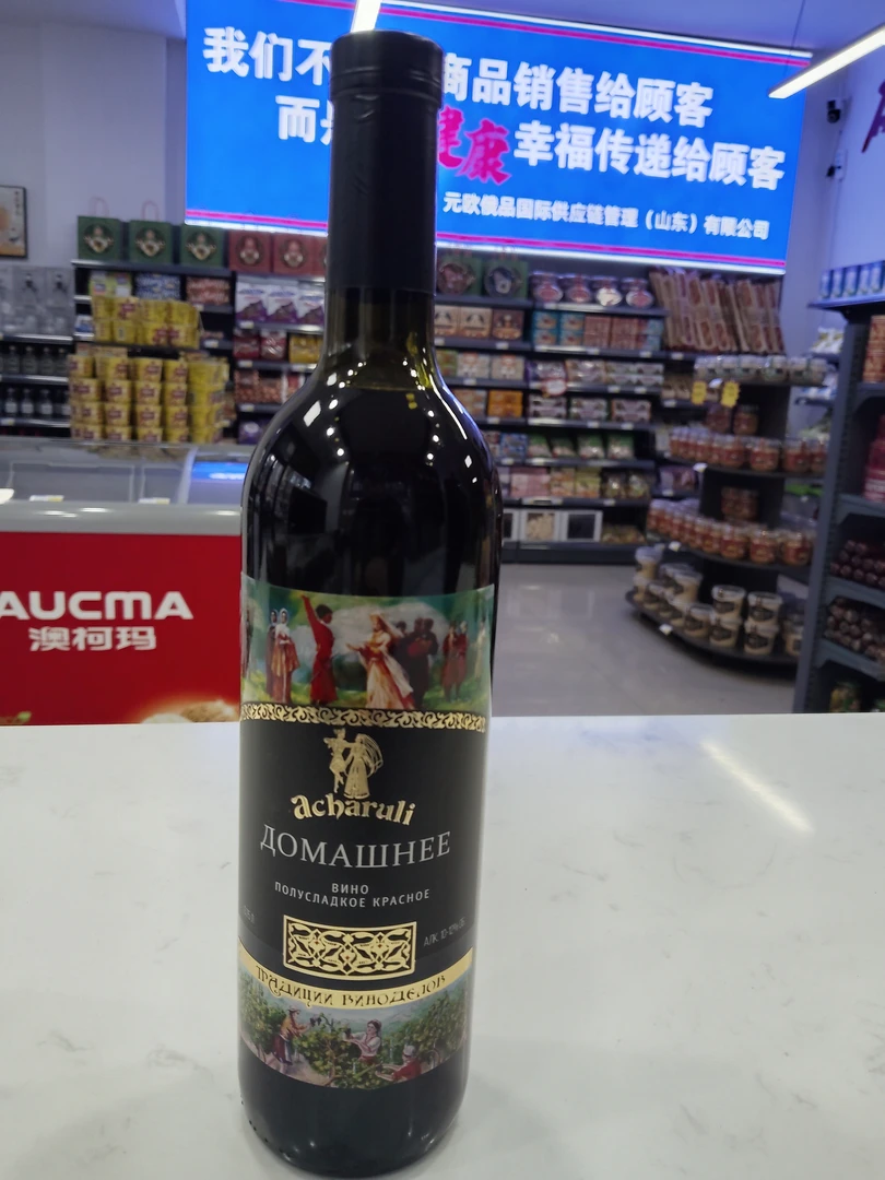 花园舞会半甜红葡萄酒