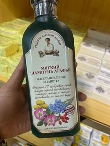 【俄罗斯进口】婀卡菲娅老奶奶经典洗发水（控油）