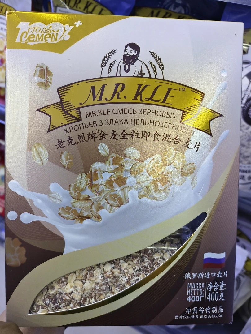 老克烈金麦全粒即食混合麦片