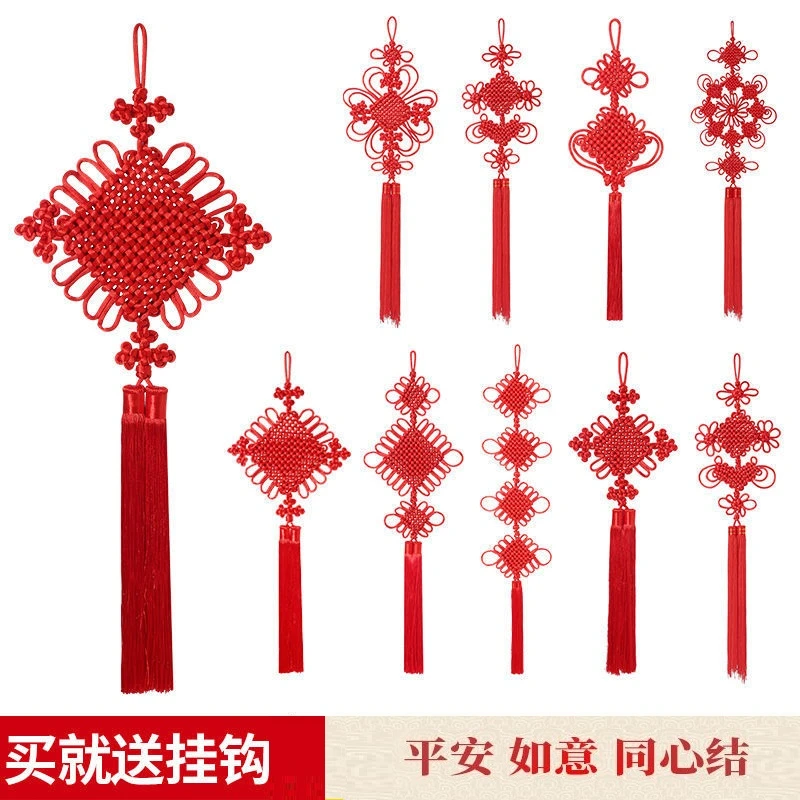 编织中国结线结春节挂件大号客厅玄关喜庆葫芦乔迁新房手工艺品