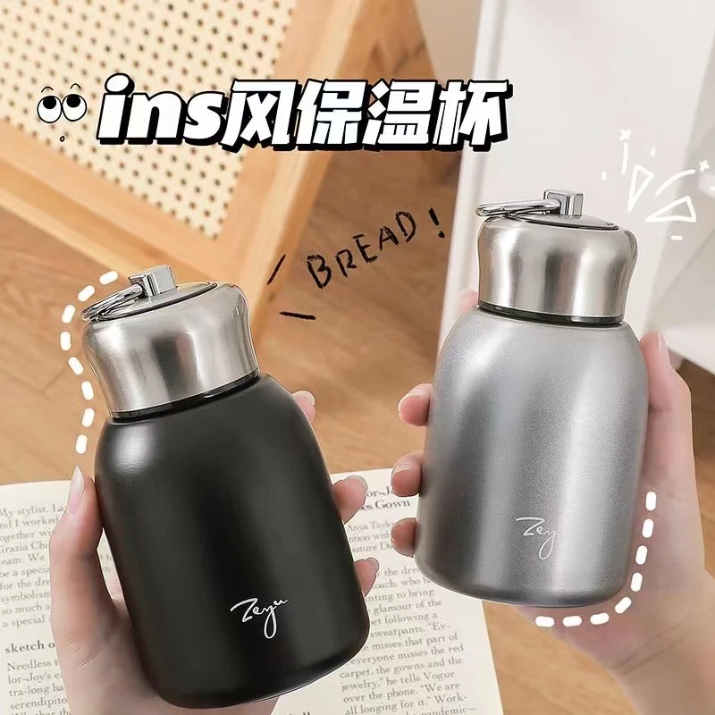 网红小胖丁ins迷你304不锈钢保温杯随身便携可爱300ml大肚水杯子