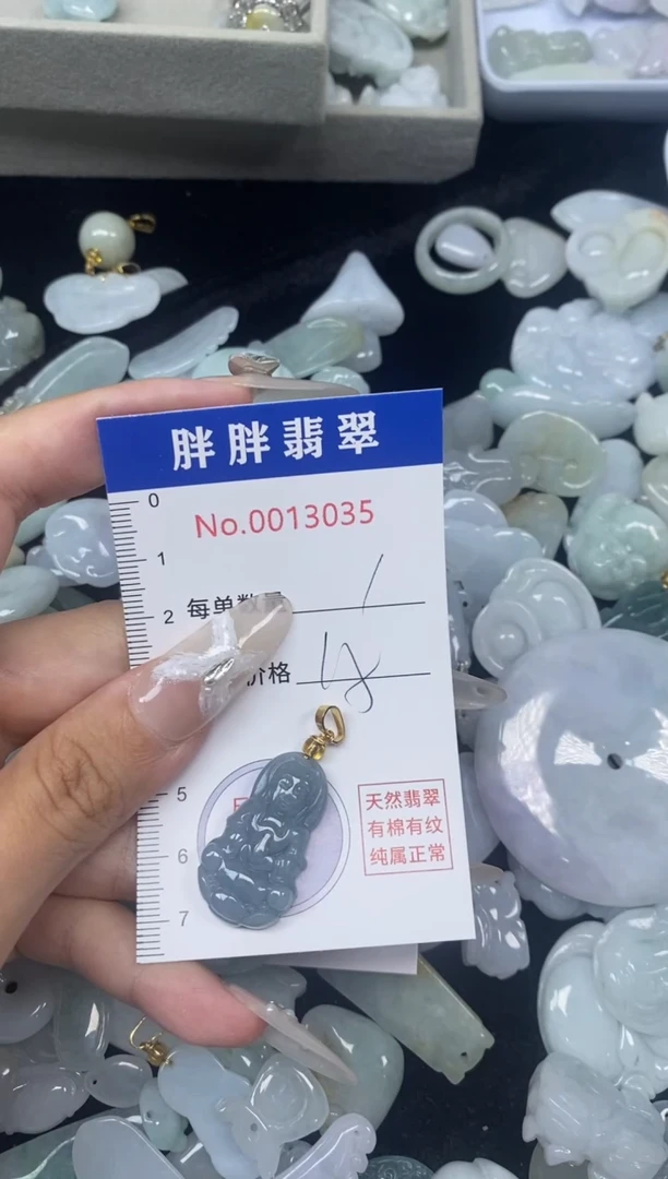 【闪购商品】翡翠吊坠(不含链)未镶嵌闪购商品