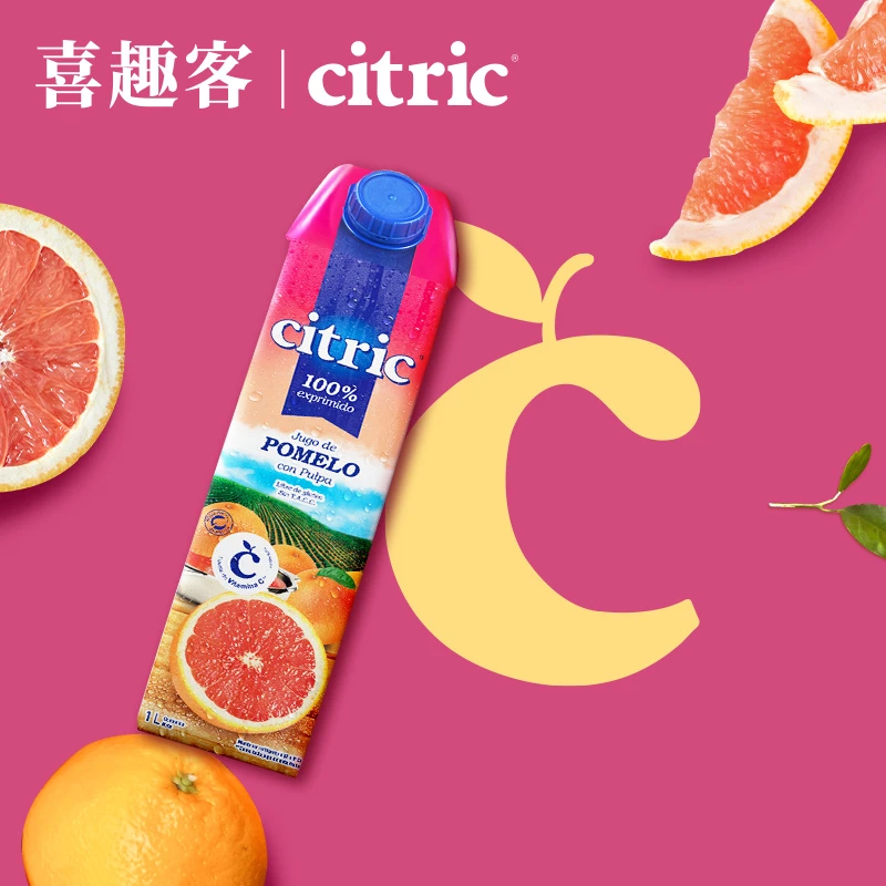 citric喜趣客进口NFC西柚汁1L水果鲜榨无添加富含维生素c纯果汁
