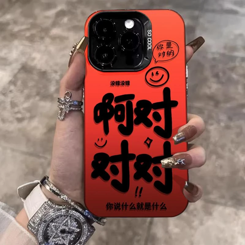 啊对对对适用苹果13彩银手机壳新款iPhone13Pro防摔13Promax手机