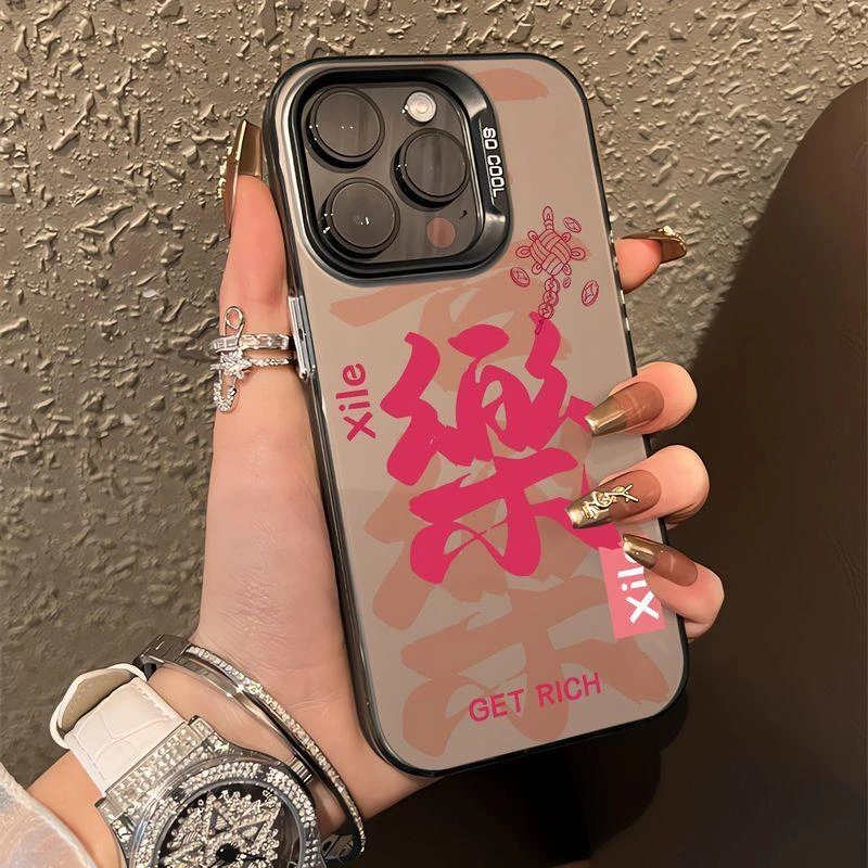 国潮文字iqoo8手机保护壳新款iqoo7全包iqoo8Pro手机保护套vivoiq