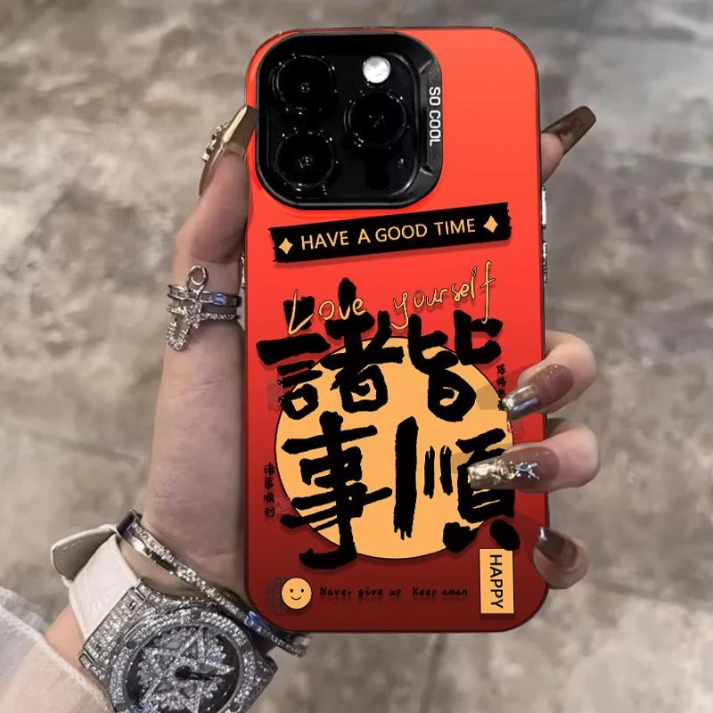 诸事皆顺适用iqoo12手机壳新款iqoo12pro手机套vivo硅胶软边全包