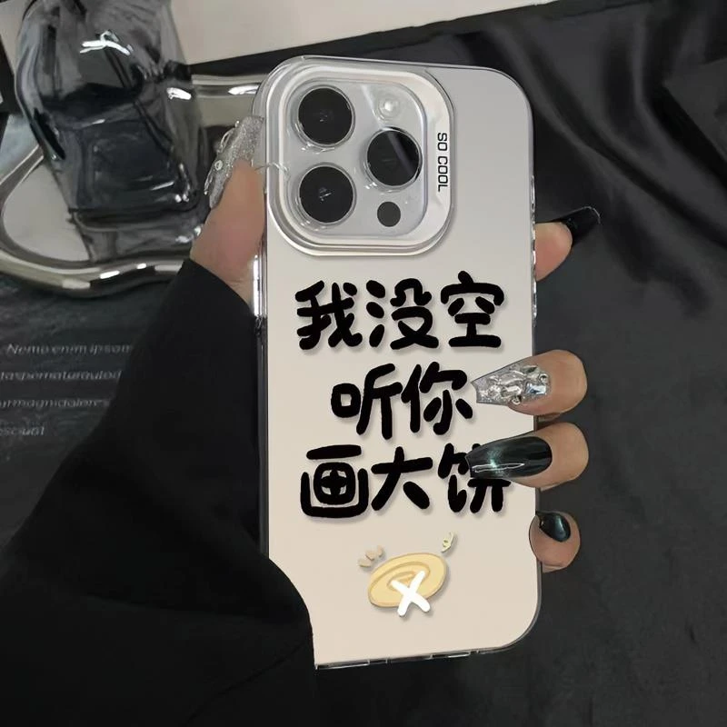 画大饼适用iqoo12手机保护壳新款iqoo12pro手机保护套vivo矽胶软