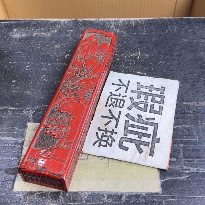 碟哈哈哈哈哈哈哈
