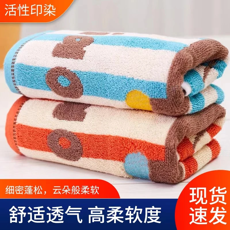 色织提花新疆棉成人大毛巾35/74不掉毛不掉色加厚吸水性好洗脸