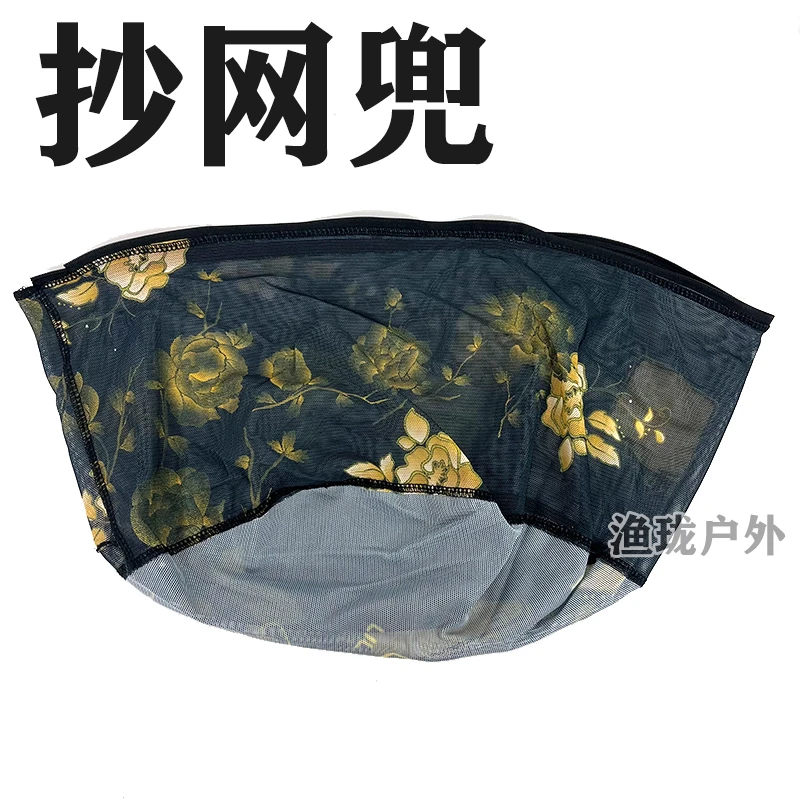 黑金抄网头拉链式网兜碳钛合金网头拉链式替换网布40型号替换网布