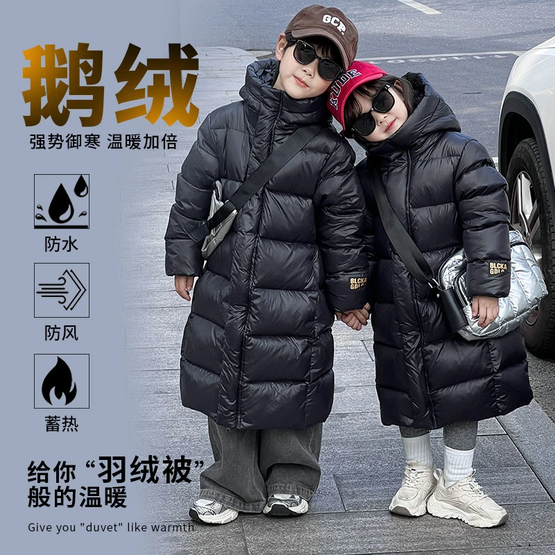 W002鹅绒服儿童黑金中长款羽绒服男童女童加厚过膝保暖时尚外套