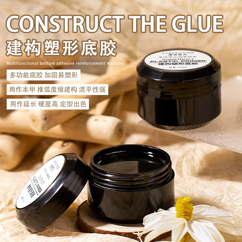 雅梵西儿建构底胶俄式美甲店专用多功能加固模型胶塑形底胶高硬度