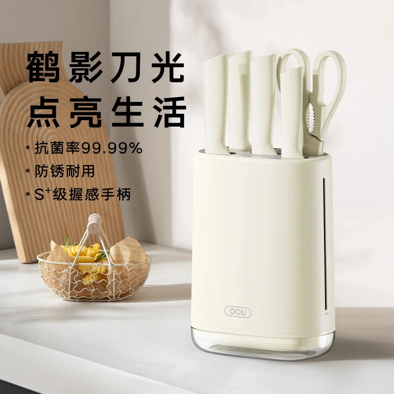 OOU刀具套装厨房全套家用菜刀菜板组合鹤Pro锋利抗菌防锈不锈钢DB