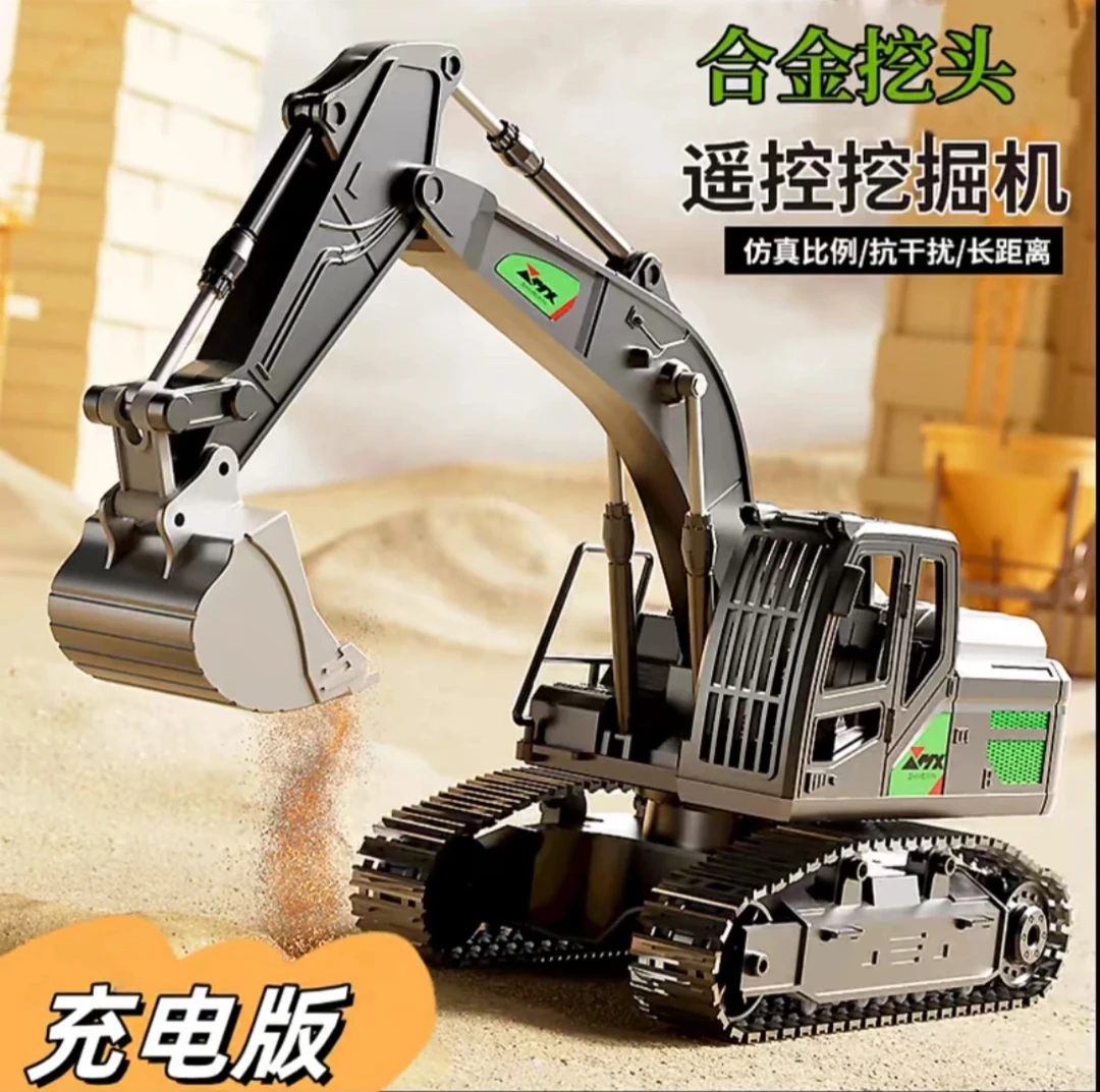 【挖掘机29*21*9】合金挖斗遥控挖掘机 6通道  挖掘机玩具 孩子爱玩