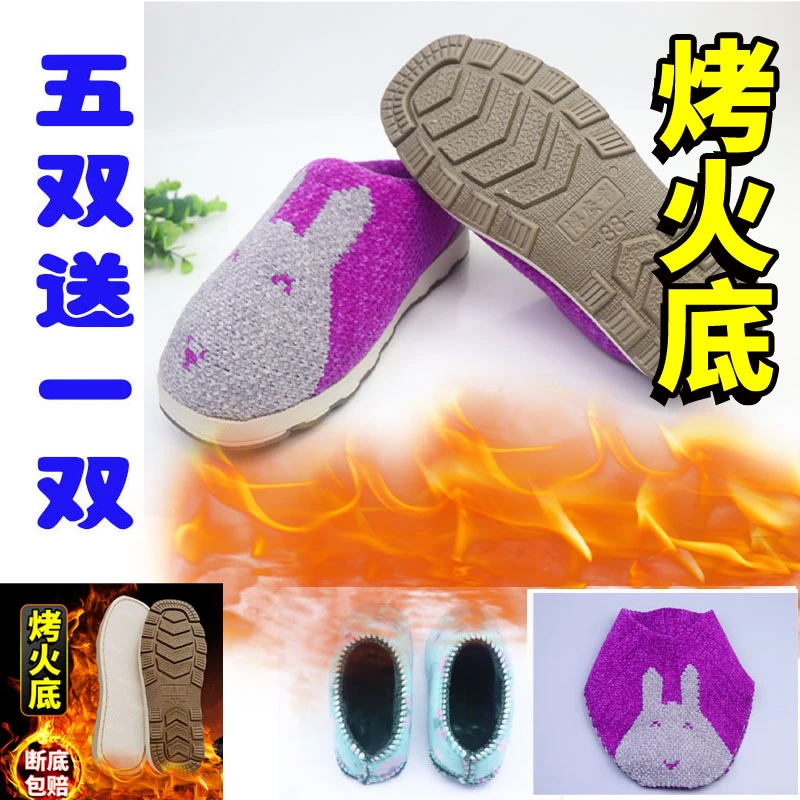 兔子女士男士冬季棉拖鞋半成品全套鞋底鞋帮鞋面子低帮